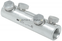 Гильза механическая алюминиевая АМГ 240-300 до 1кВ со срывными болтами IEK