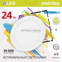 Светильник светодиодный встраиваемый ДВО 24Вт 4000K 1920Лм 300х10мм IP20 Smartbuy