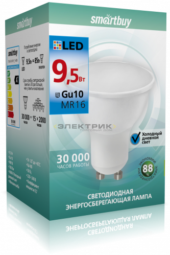 Лампа светодиодная FR MR16 9.5Вт GU10 6000К 760Лм 50х56мм Smartbuy