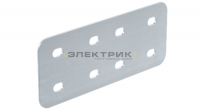 Пластина соединительная Н80мм INOX 3016l DKC