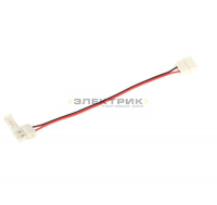 Коннектор для светодиодной ленты 12В SMD2835 IP20 8мм разъем-провод 15см-разъем (уп.3шт) IEK