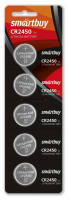 Литиевый элемент питания CR2450 (блистер 5шт, цена за 1шт) Smartbuy