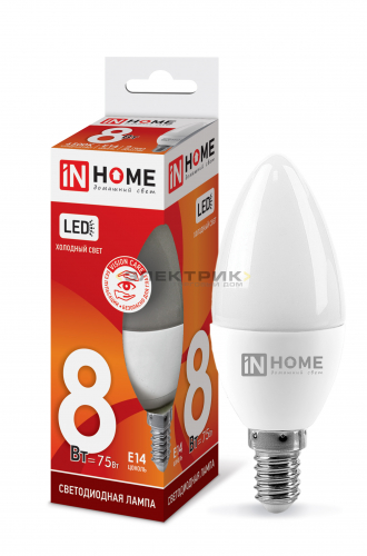 Лампа светодиодная FR С37 8Вт Е14 6500К 760Лм 37х107мм IN HOME
